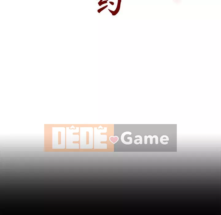 Hợp Đồng Bí Mật Chương 1-45