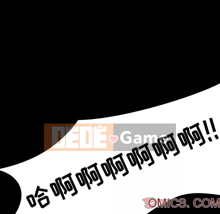 Hợp Đồng Bí Mật Chương 1-45