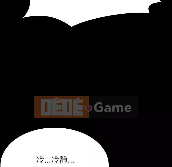 Hợp Đồng Bí Mật Chương 1-45