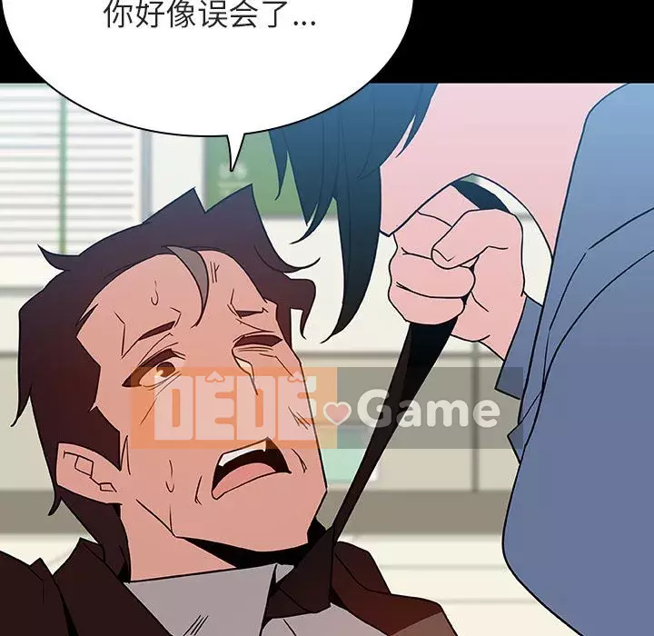 Hợp Đồng Bí Mật Chương 1-45