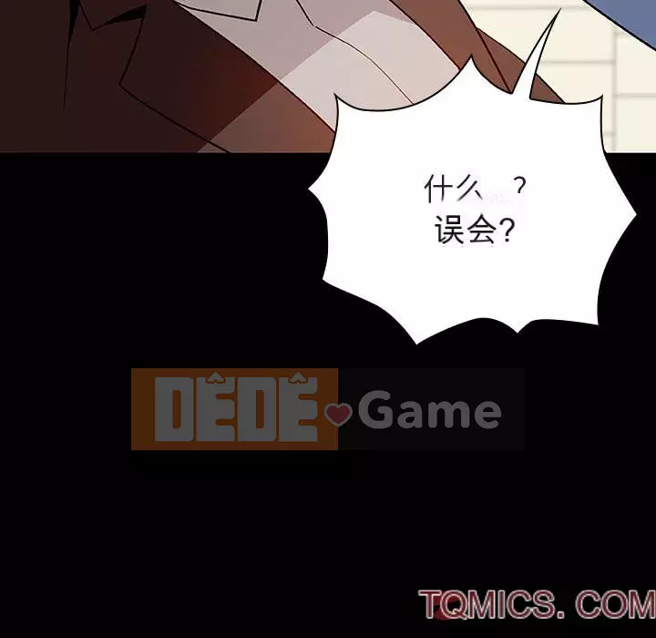 Hợp Đồng Bí Mật Chương 1-45