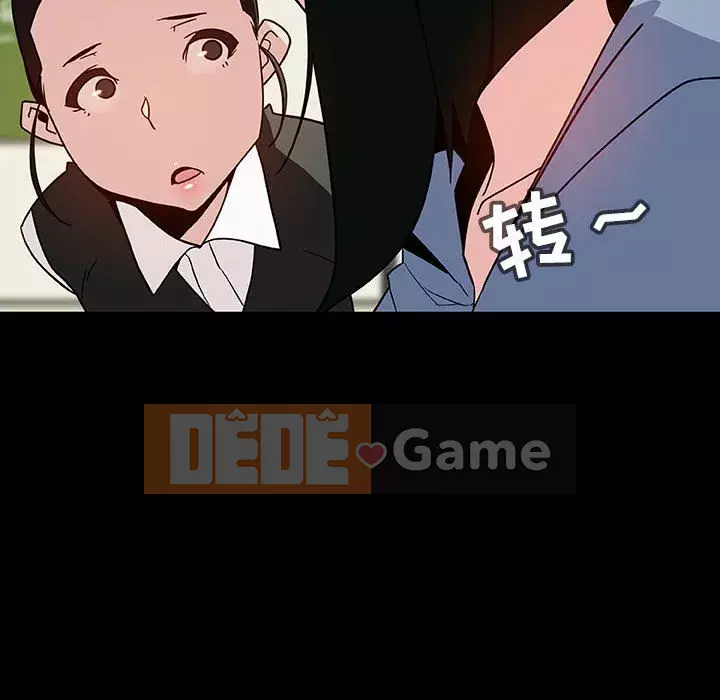 Hợp Đồng Bí Mật Chương 1-45