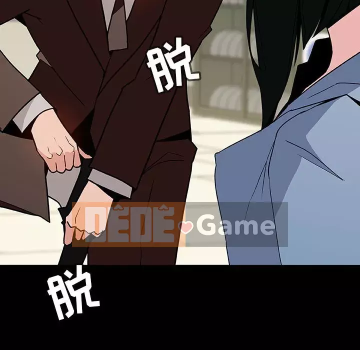 Hợp Đồng Bí Mật Chương 1-45