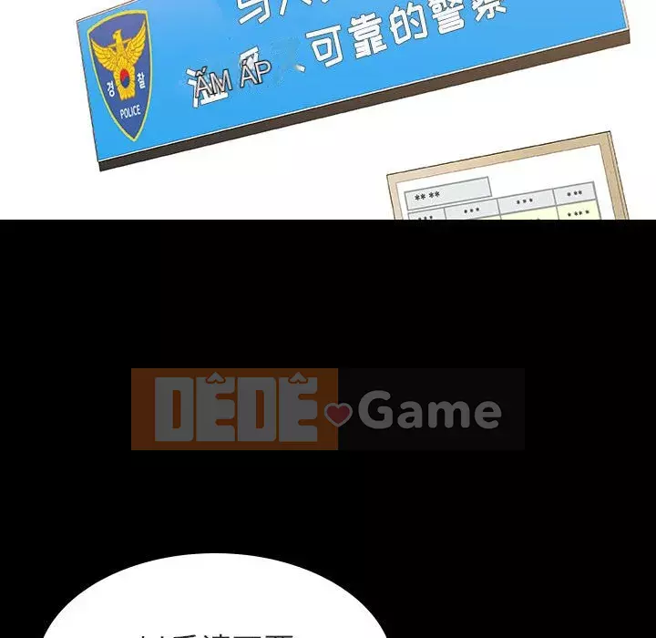 Hợp Đồng Bí Mật Chương 1-45