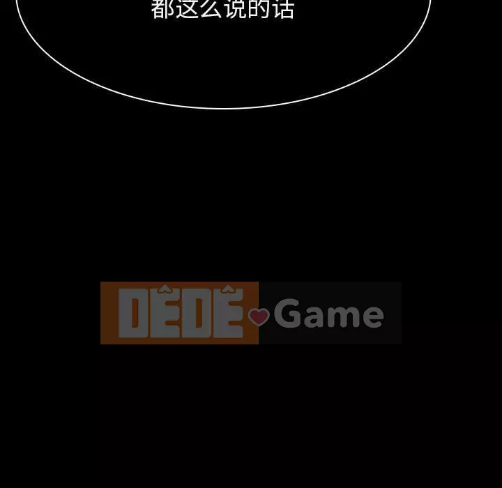 Hợp Đồng Bí Mật Chương 1-45