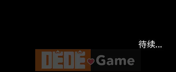 Hợp Đồng Bí Mật Chương 1-45