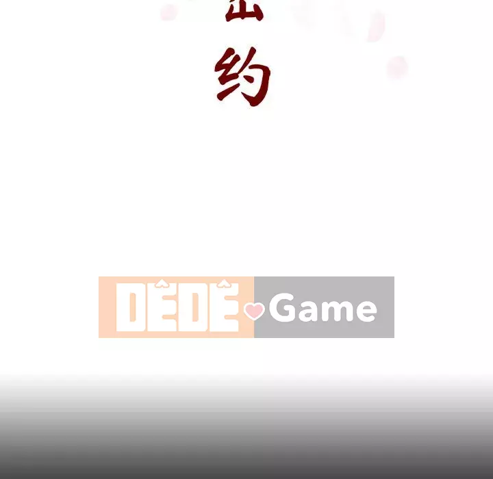 Hợp Đồng Bí Mật Chương 1-45