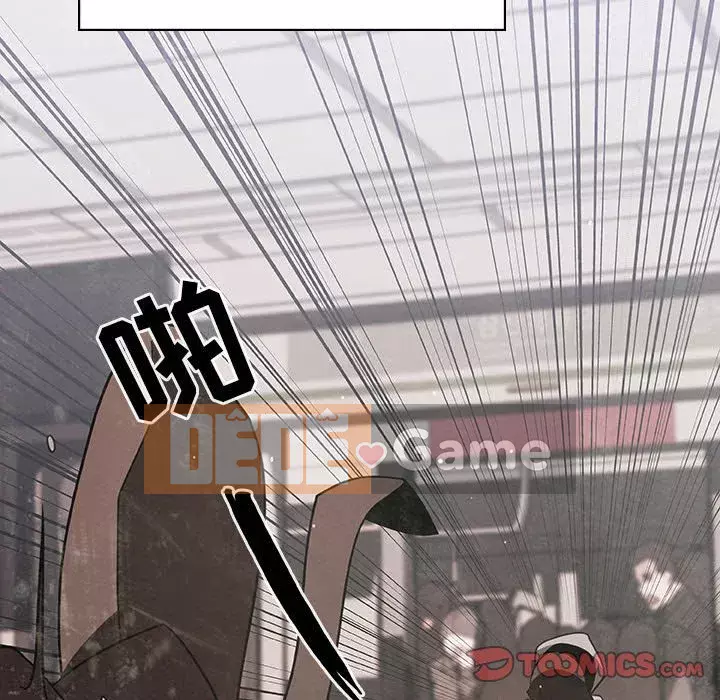 Hợp Đồng Bí Mật Chương 1-45