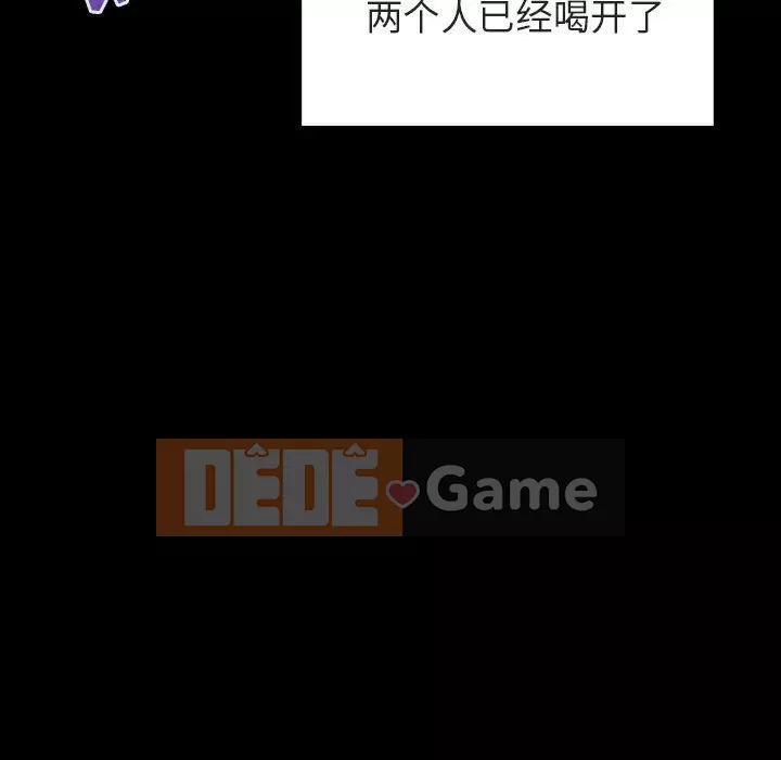 Hợp Đồng Bí Mật Chương 1-45