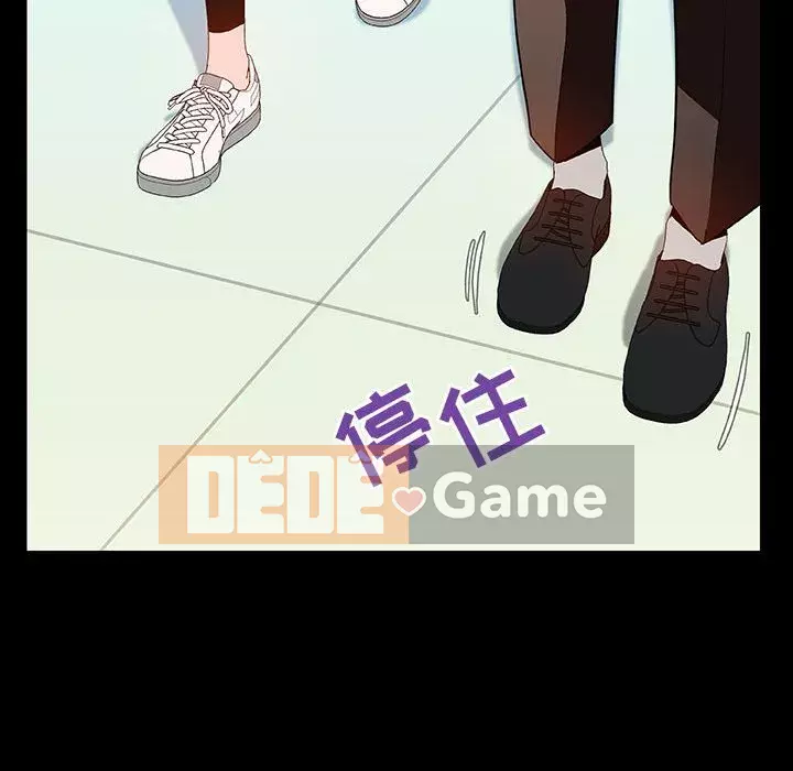 Hợp Đồng Bí Mật Chương 1-45