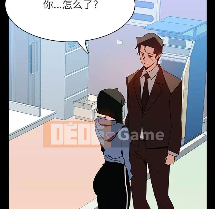 Hợp Đồng Bí Mật Chương 1-45