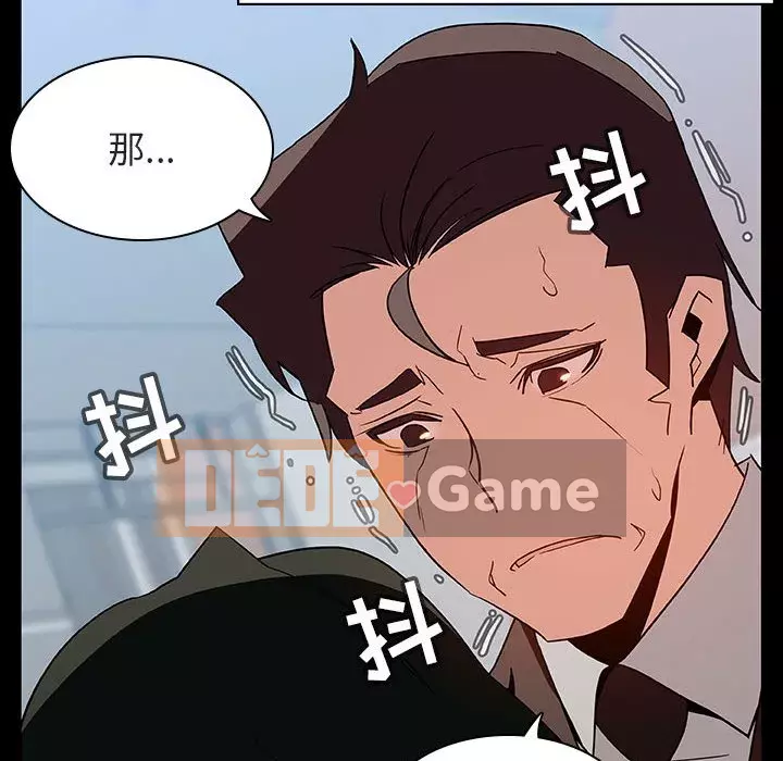 Hợp Đồng Bí Mật Chương 1-45