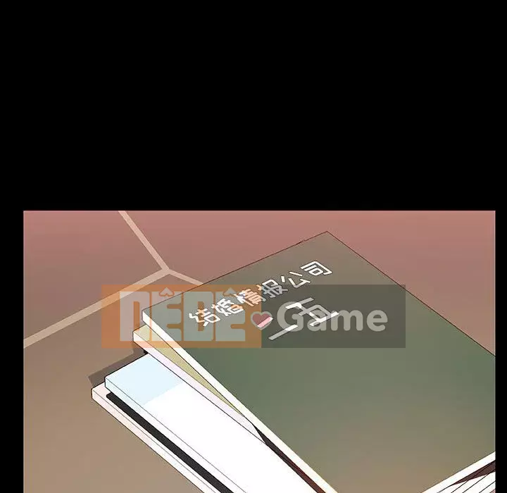 Hợp Đồng Bí Mật Chương 1-45