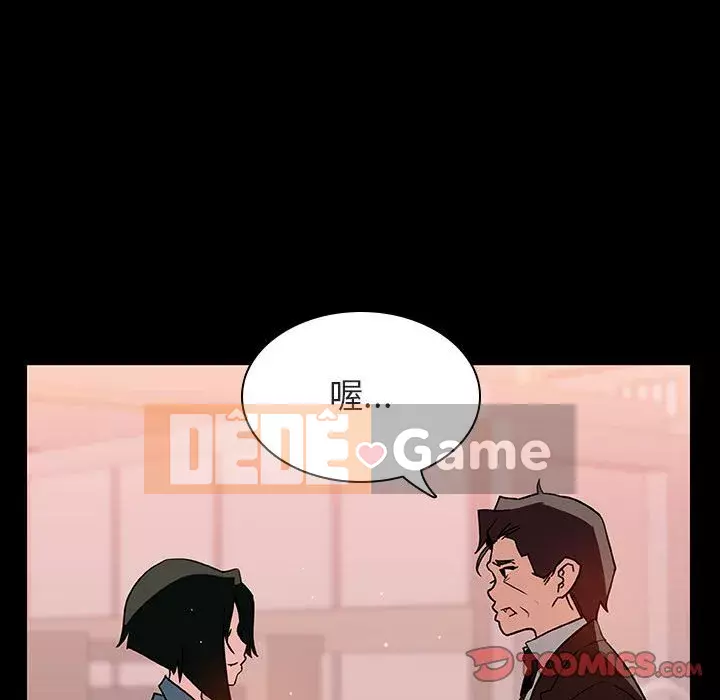 Hợp Đồng Bí Mật Chương 1-45