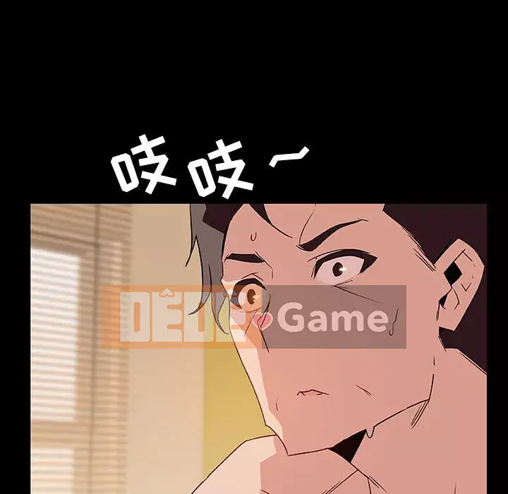 Hợp Đồng Bí Mật Chương 1-45