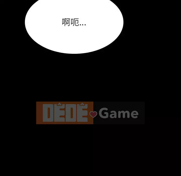 Hợp Đồng Bí Mật Chương 1-45