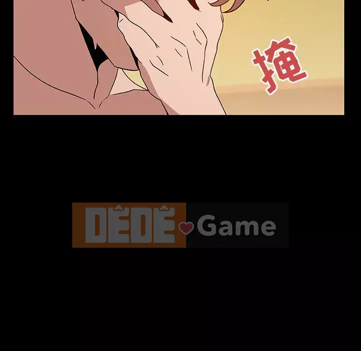 Hợp Đồng Bí Mật Chương 1-45