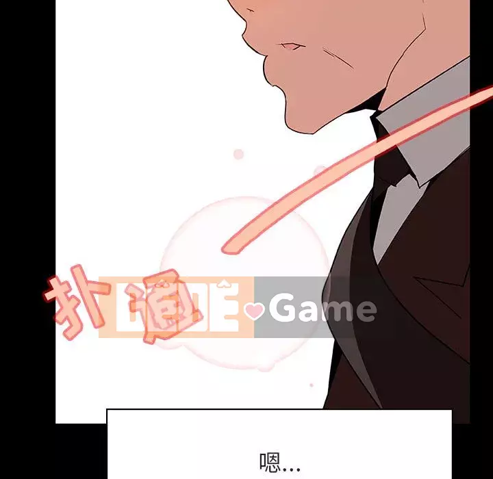 Hợp Đồng Bí Mật Chương 1-45