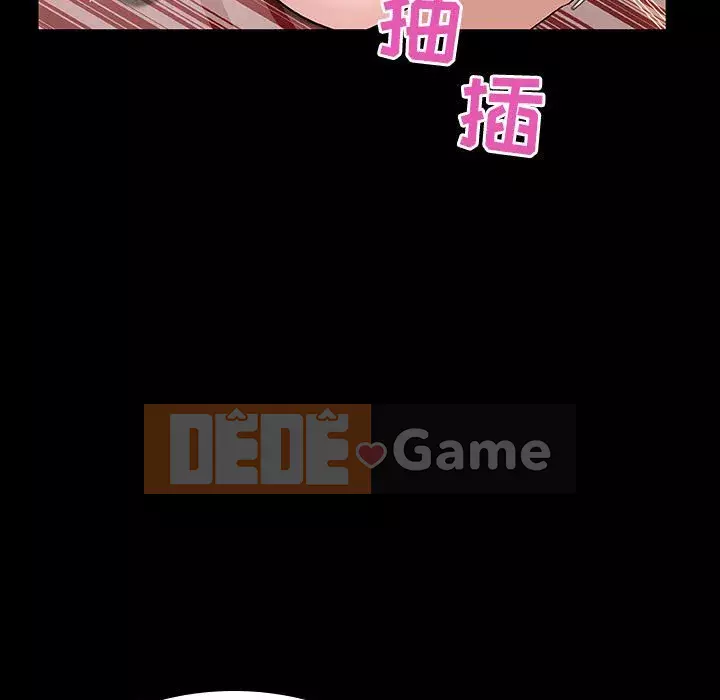 Hợp Đồng Bí Mật Chương 1-45