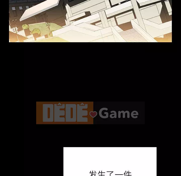 Hợp Đồng Bí Mật Chương 1-45