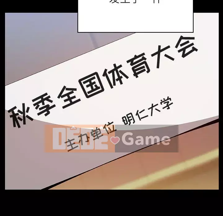 Hợp Đồng Bí Mật Chương 1-45