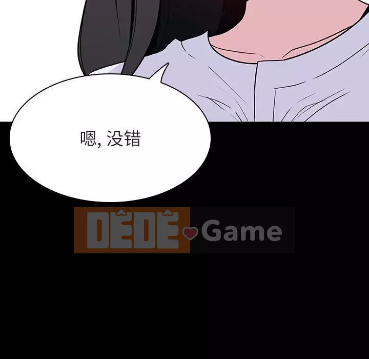 Hợp Đồng Bí Mật Chương 1-45