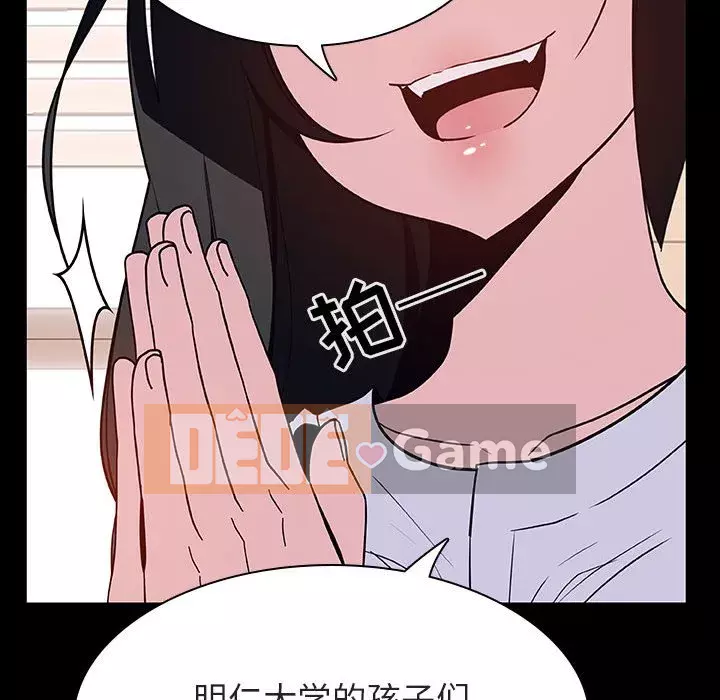 Hợp Đồng Bí Mật Chương 1-45