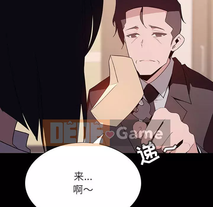 Hợp Đồng Bí Mật Chương 1-45