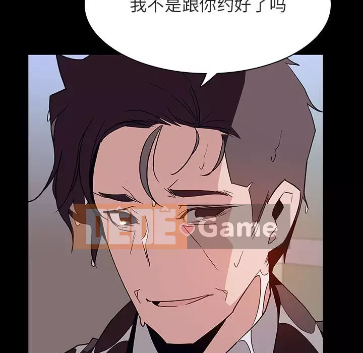 Hợp Đồng Bí Mật Chương 1-45