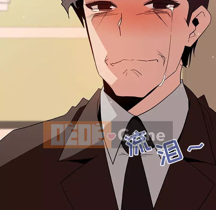 Hợp Đồng Bí Mật Chương 1-45