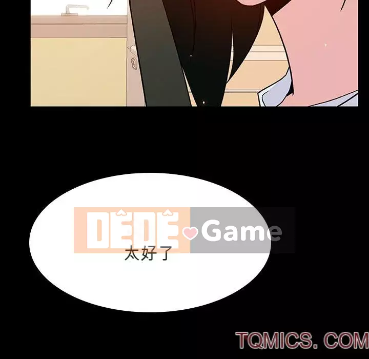 Hợp Đồng Bí Mật Chương 1-45