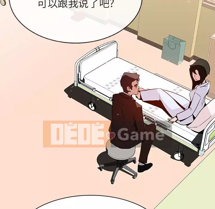 Hợp Đồng Bí Mật Chương 1-45