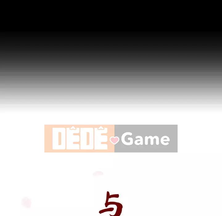 Hợp Đồng Bí Mật Chương 1-45