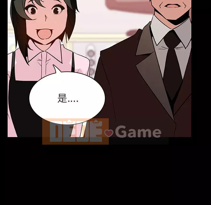 Hợp Đồng Bí Mật Chương 1-45