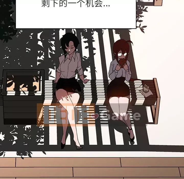 Hợp Đồng Bí Mật Chương 1-45