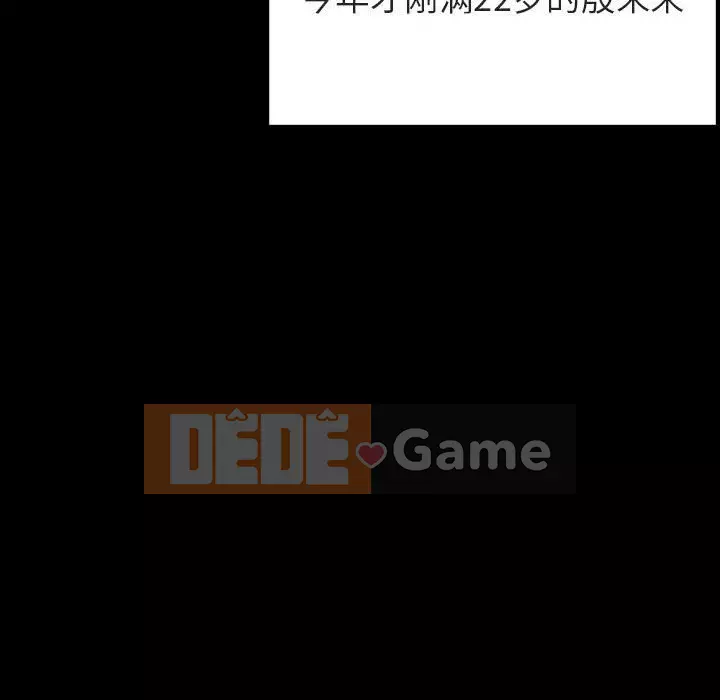 Hợp Đồng Bí Mật Chương 1-45