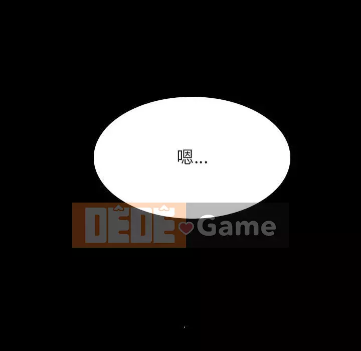 Hợp Đồng Bí Mật Chương 1-45