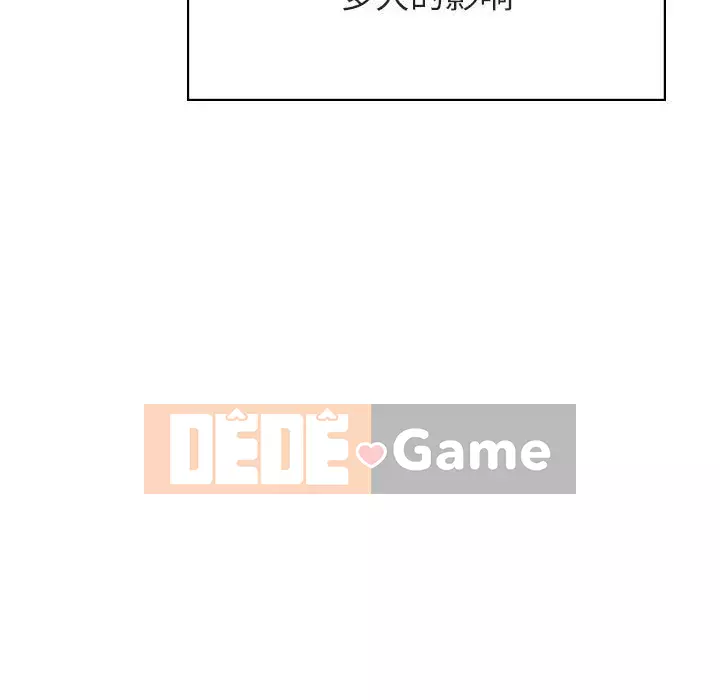 Hợp Đồng Bí Mật Chương 1-45