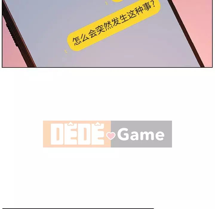 Hợp Đồng Bí Mật Chương 1-45