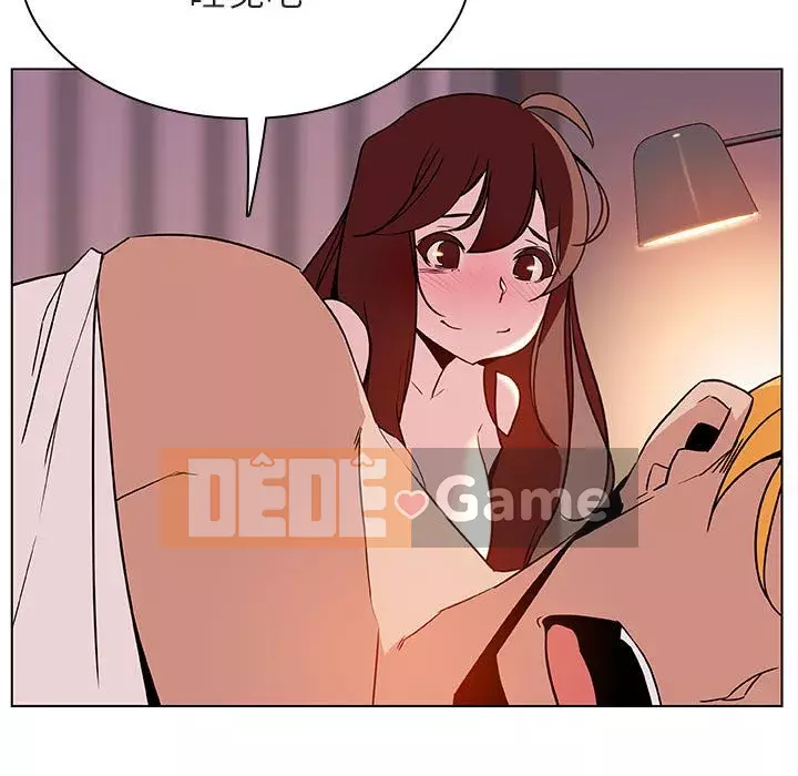 Hợp Đồng Bí Mật Chương 1-45