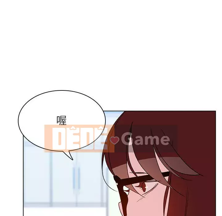 Hợp Đồng Bí Mật Chương 1-45