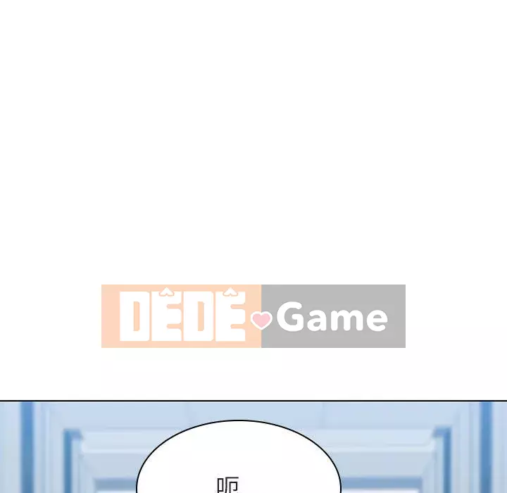 Hợp Đồng Bí Mật Chương 1-45