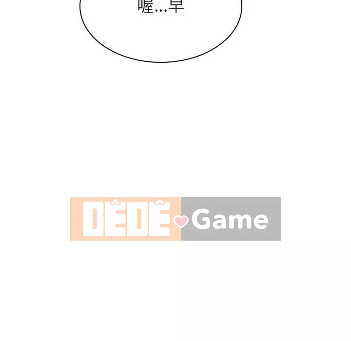 Hợp Đồng Bí Mật Chương 1-45