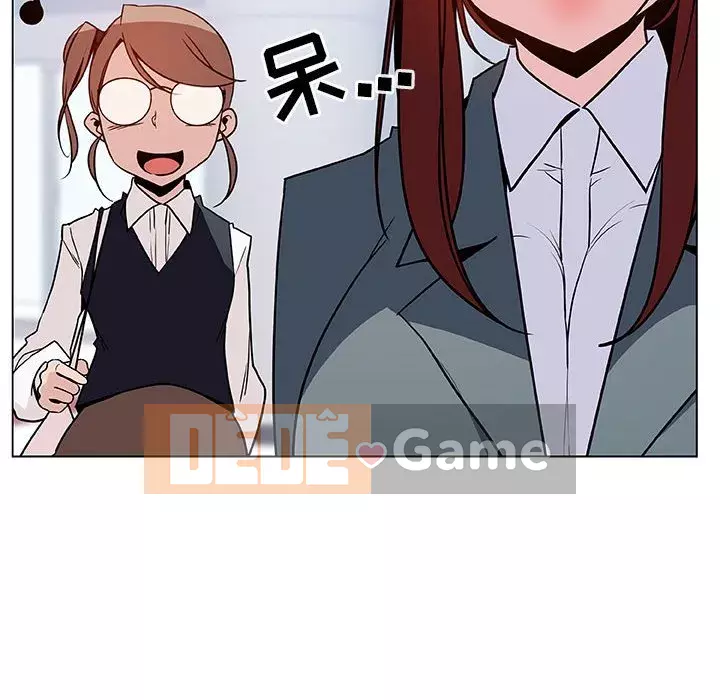 Hợp Đồng Bí Mật Chương 1-45