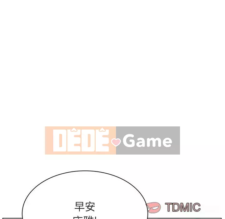 Hợp Đồng Bí Mật Chương 1-45