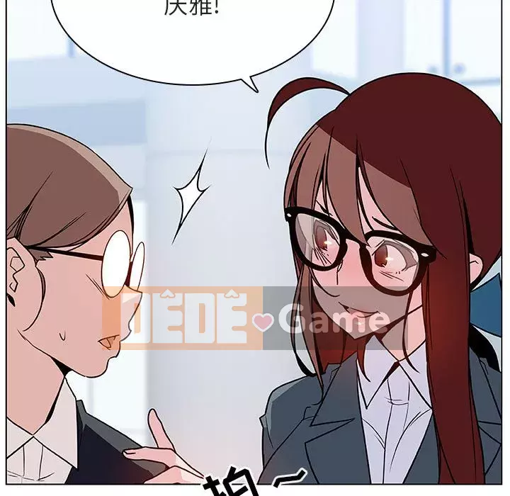 Hợp Đồng Bí Mật Chương 1-45