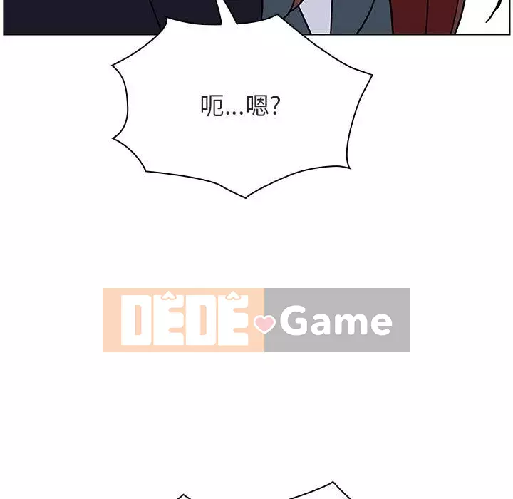 Hợp Đồng Bí Mật Chương 1-45