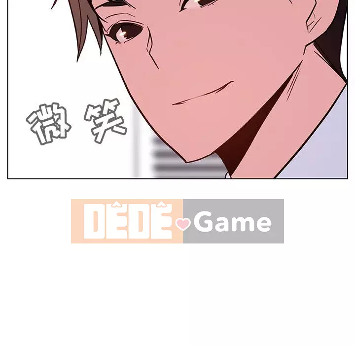 Hợp Đồng Bí Mật Chương 1-45