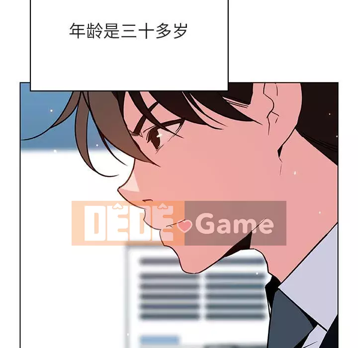 Hợp Đồng Bí Mật Chương 1-45