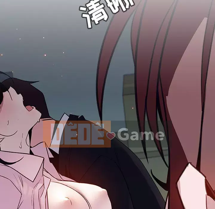 Hợp Đồng Bí Mật Chương 1-45